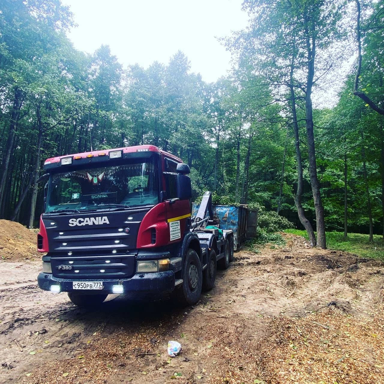 Бытовой мусор, ТСЖ